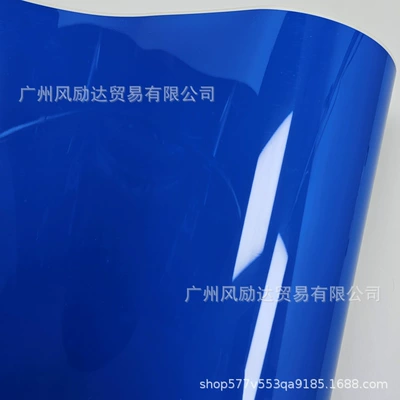 Auto Color Change Film — modification full body film
