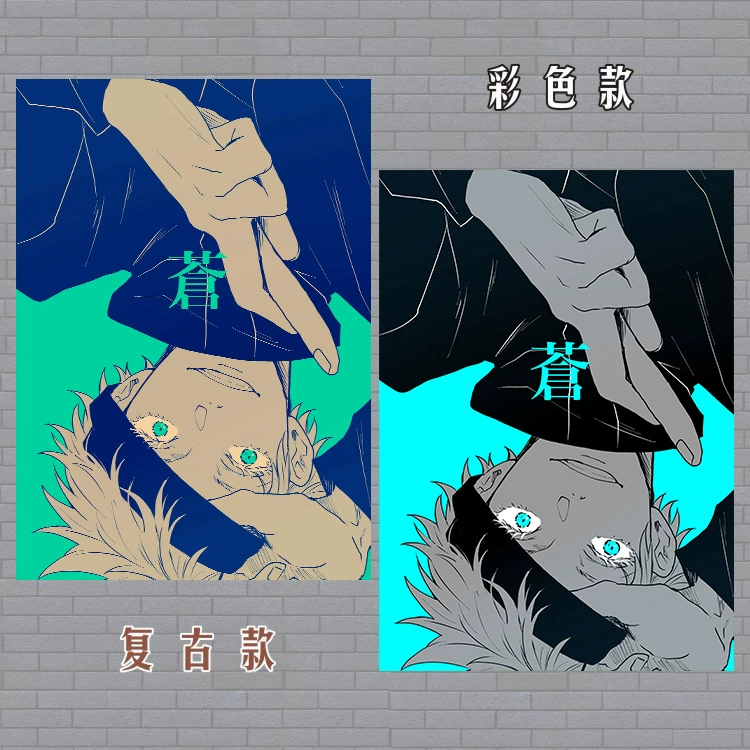 Spell Return Gojo Satoru Two-dimensional Animation Comic Peripheral Posters Wallpapers High Definition Wholesale