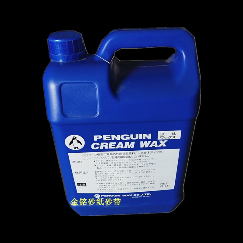 Acrylic Resin Mirror Polishing Paste, Mirror Wax, Coarse Wax, Liquid Wax, Glossy White Wax