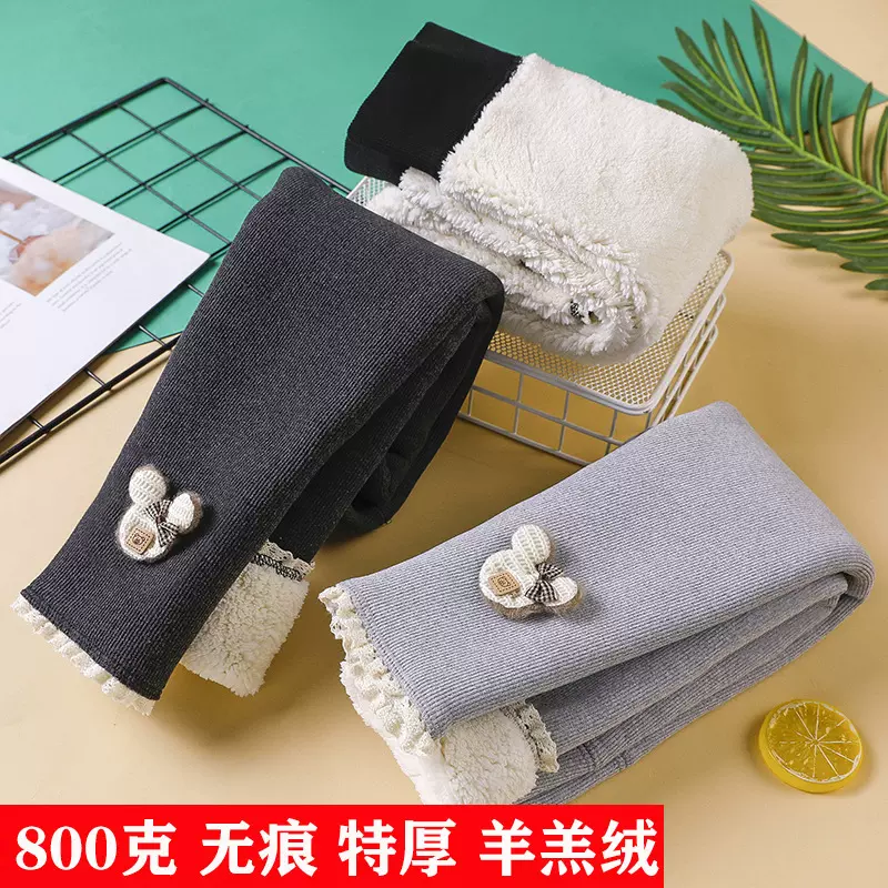 800克无痕一条过冬女童秋冬加绒加厚打底裤儿童裤子宝宝保暖裤