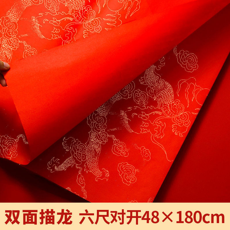 【 199.8cm 쌍 오픈 48*180cm#사진 10장]-[점장 추천] A1S1 품질 양면