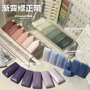 ins little red book popular gradient correction tape suit high-looking student correction tape portable large capacity correction tape