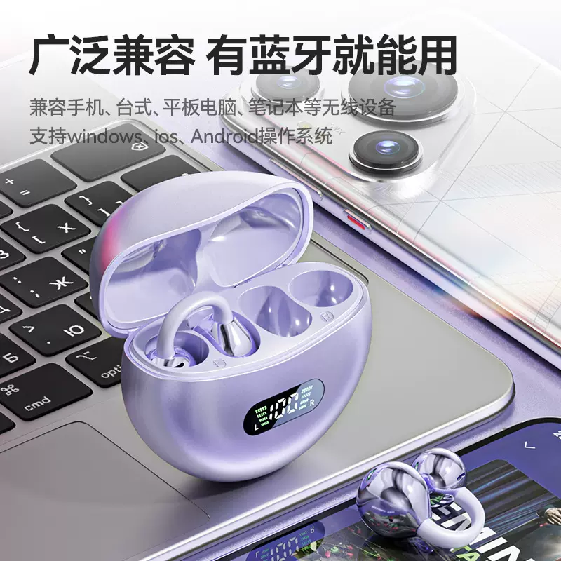 2025新款蓝牙耳机夹耳式无线超长续航私模降噪数显骨传导蓝牙耳机