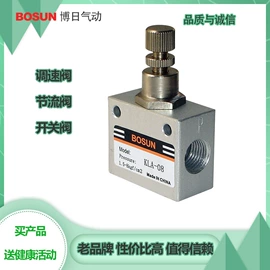 电磁阀;其他气动元件;气源处理器