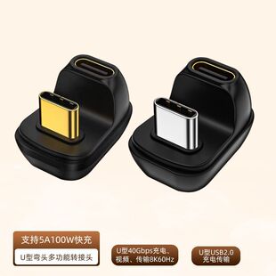 ȫ����typec�D���^C���DCĸUSB4.0�֙C�Pӛ��ƽ��U�����L���D�Q��