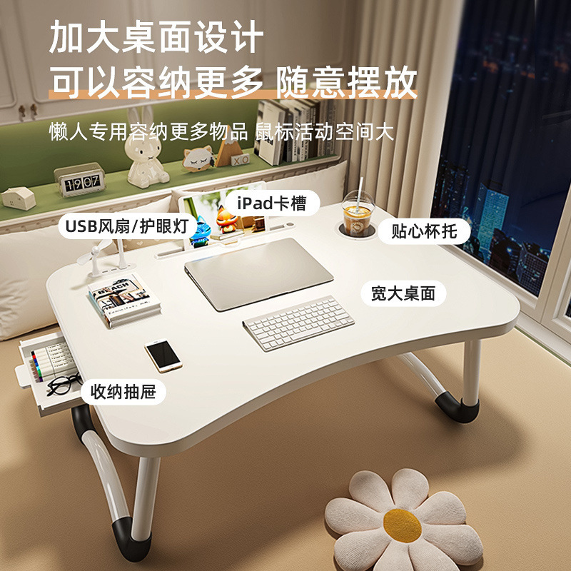 可折叠床上书桌笔记本电脑桌吃饭桌学生写字小桌子儿童餐桌|undefined