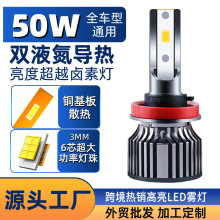 ��܇LEDǰ�F�����ݳ����S����H11 9006 881 ���b���W�S����F��