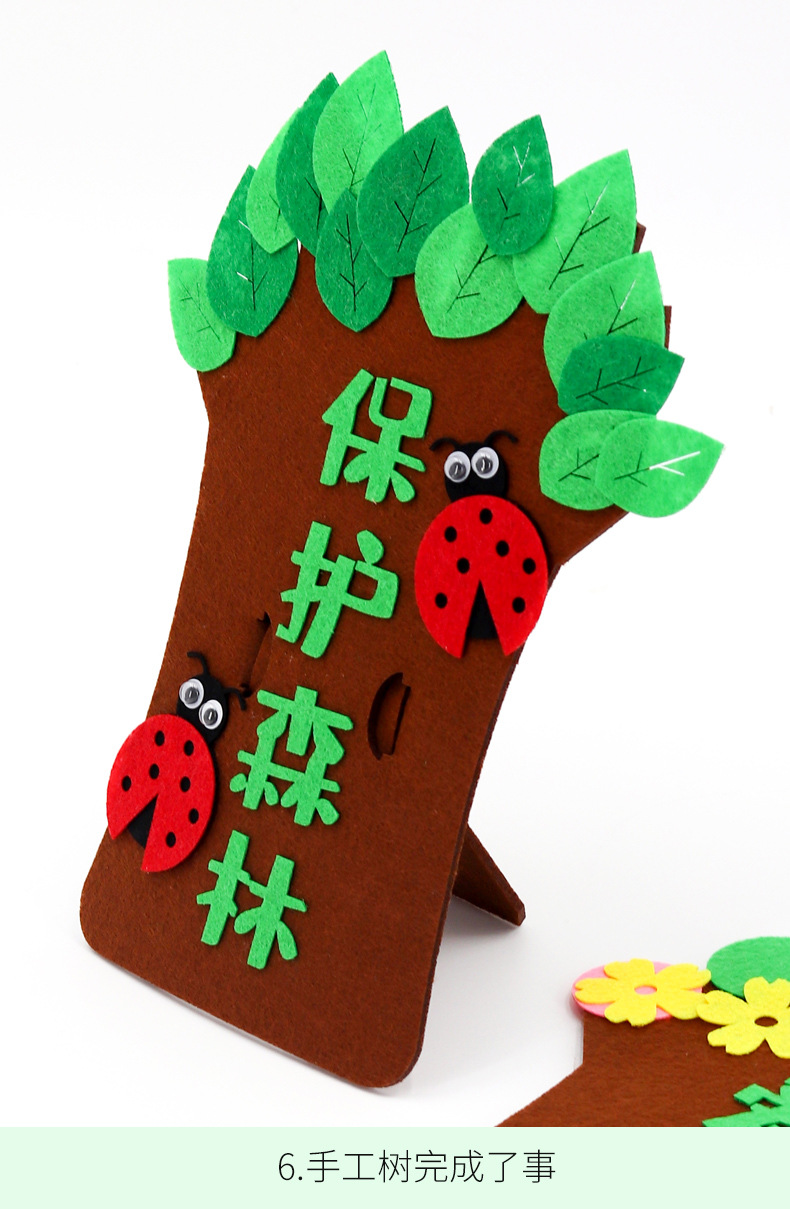 手工树790_10.jpg