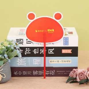Advertising Fan Customized Kindergarten Summer Enrollment Promotion Round Fan Plastic Fan Double-Sided Design Logo Customized According to Drawings