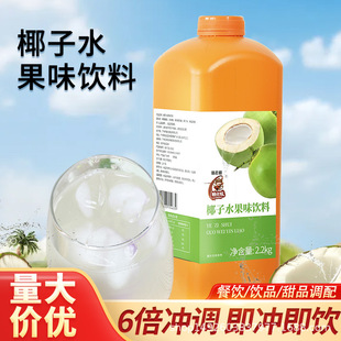 ���ϰ�Ҭ��ˮ��֭��s��֭Ҭ��ˮ��s֭�_�{���ԭ�{8��2.2kg���l