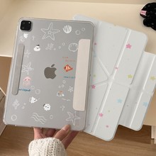 海洋星星鱼适用于iPadair平板保护套pro侧吸mini日韩10th/11寸Y折