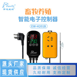 ��������EW-H201B�Bֳ��������ʽ���ܜؿ���