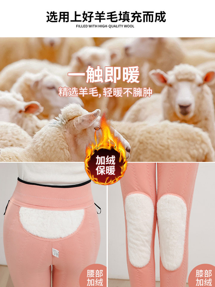 Quần legging nữ lót nhung siêu dày cạp cao giữ ấm đầu gối, mặc ngoài mùa đông — Quần ấm bằng lụa dày [100% lụa đầy], Quần lụa nhung cừu dày đặc [100% lụa nhồi], Quần Giữ Ấm bằng lụa dày [100% lụa có đệm thắt lưng và đệm đầu gối], Quần giữ nhiệt lông lạc đà dày đặc [100% lông Lạc Đà Có đệm thắt lưng và đệm đầu gối]