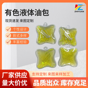 �ӹ�������ɫҺ�w�Ͱ� ��ͨ�������Ԅ���耳�朒���S�����l