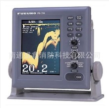 FURUNO 古野 FE-800系列测深仪彩色探鱼器 船用测深仪FE700升级款