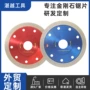 爆款跨境定制115锯片