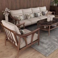北欧全实木沙发组合现代简约新中式布艺沙发小户型客厅家具胡桃色