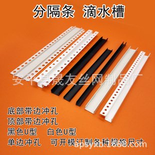 ����⠝�ָ��l��ȫ�R�� ���wPVC���Ϸָ�l ��Ʒ��ˮ�۷ָ���