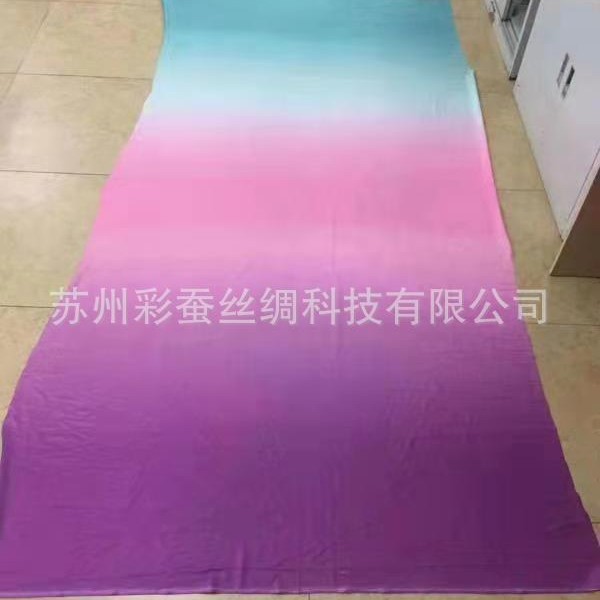 尼龙瑜伽面料280渐变色瑜伽吊床布料一米价格