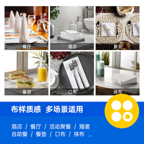 Shengbo disposable hot stamping dust-free paper napkin 3043 hotel restaurant paper towel mouth cloth western placemat LOGO wholesale