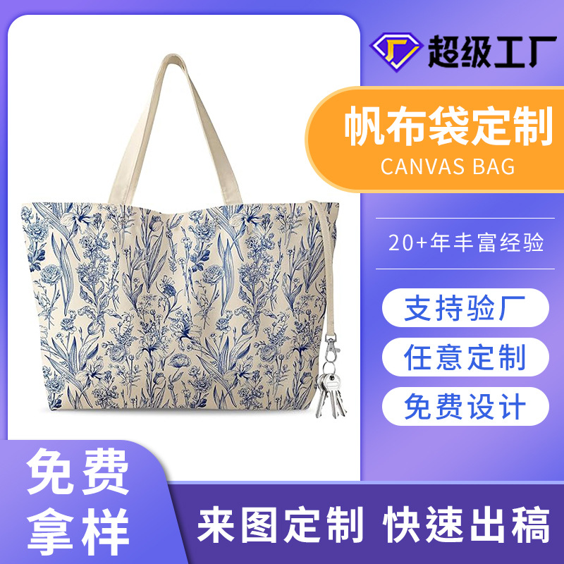 Bolsa de lona de acondicionamiento grande personalizada para niñas viajes de yoga de algodón de gran capacidad bolsa de lona personalizada