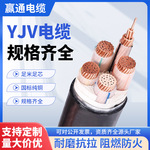yjv电缆线2 3 4 5芯2.5/6/10/16/25平方阻燃铜芯国标三相四线电线