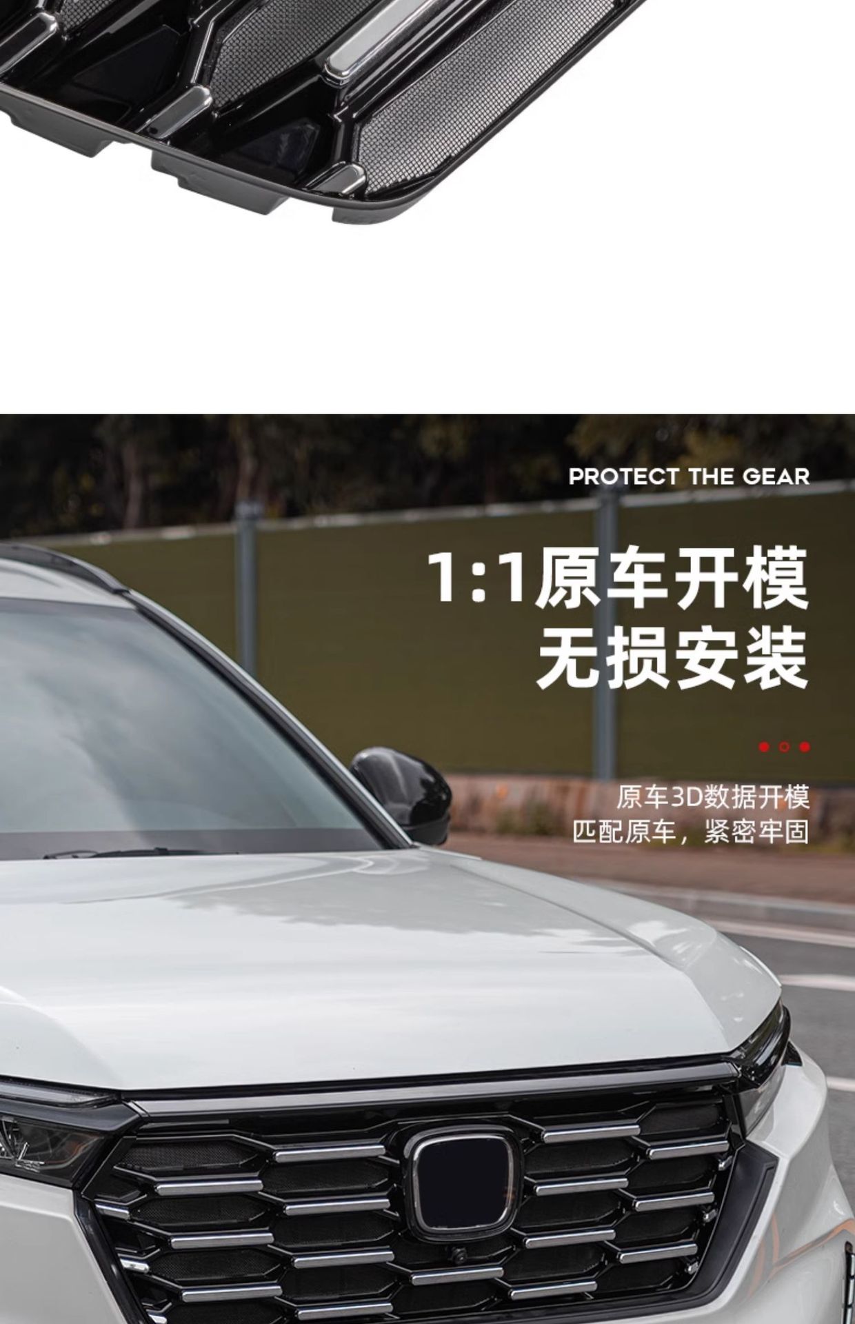 Suitable for 23-24 Honda Crv Insect-Proof Net, Front Modified Special Water Tank Insect-Proof Trim Appearance Accessories