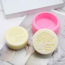 筹凯 自然树造型翻糖硅胶模具石膏手工皂巧克力蛋糕装饰模具