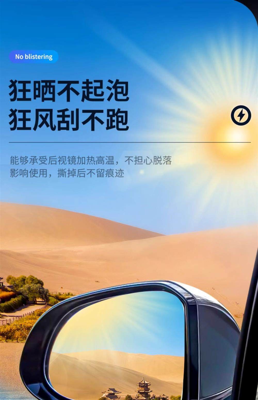 Car Rearview Mirror Rain-Proof Film, Reversing Mirror, Car Window Waterproof Film, Rain-Proof Gadget for Car Mirrors in Rainy Days