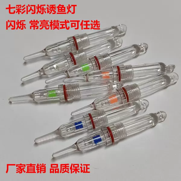 Colorful Fish Luring Lamp Underwater Fish Luring Lamp Flash Fish Luring Lamp Sea Fishing Hairtail Lamp Led Squid Lamp