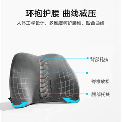 米菲汽車靠墊腰墊車用靠墊卡通可愛座椅靠枕車載頭枕靠背護腰