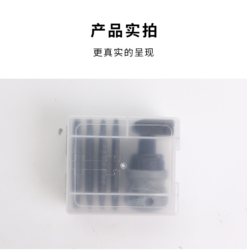 ALSD-0045-小箭头棘轮螺丝刀18合一透明盒装_10.