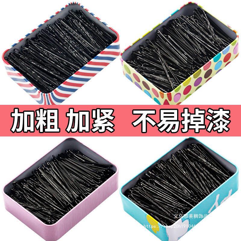 Black hair clip hairpin South Korea adult wave clip small black clip headdress steel clip girl side clip hairpin hair accessories