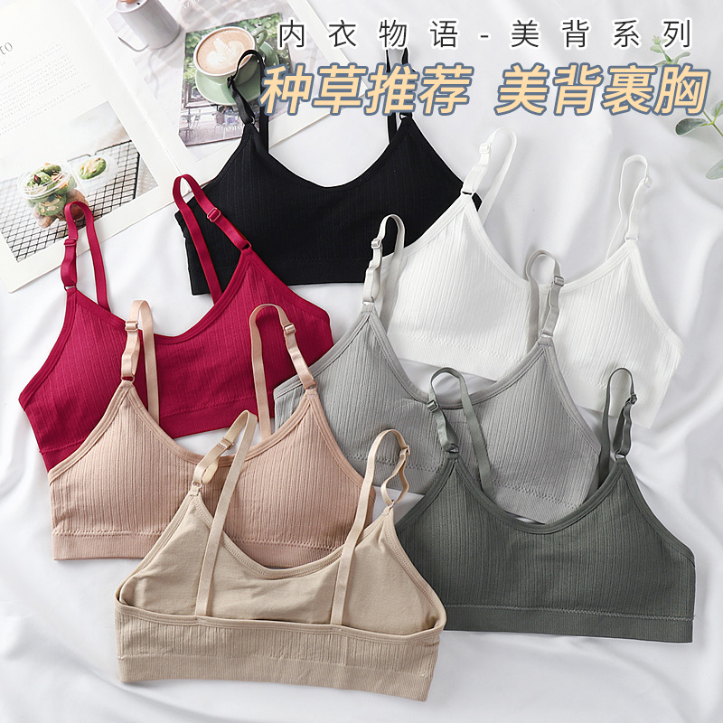 Sin costuras camisola interior chaleco envuelto pecho elástico correa de hombro ajustable inalámbrico sexy espalda sujetador transfronterizo image 3