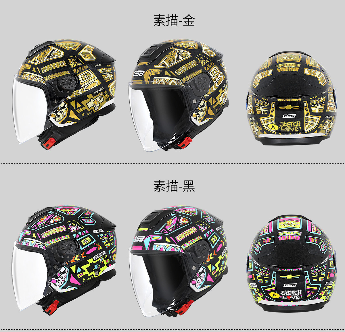 Gsb Electric Motorcycle Helmet for Men and Women, Half-Cover Style, Motorcycle and Electric Scooter Safety Helmet, Camouflage, Warm, 268A