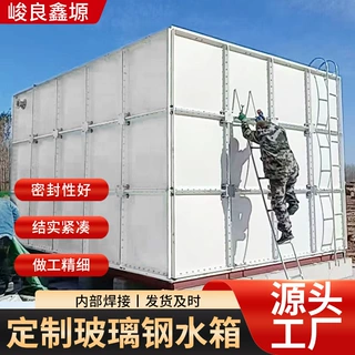 定制消防玻璃钢水箱小区学校食品级水箱装配式饮用水高位蓄水池