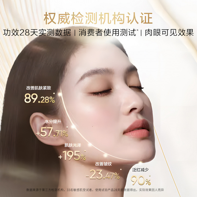 律菲骨胶原多肽抗皱撕拉面膜清凉补水温和清洁不伤肌肤提拉紧致|undefined