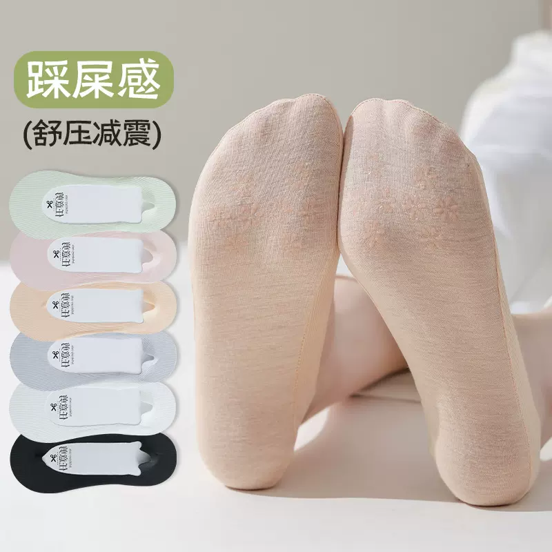 阿程家批发袜子女夏季薄款冰丝船袜防滑不掉跟吸汗无痕超隐形袜