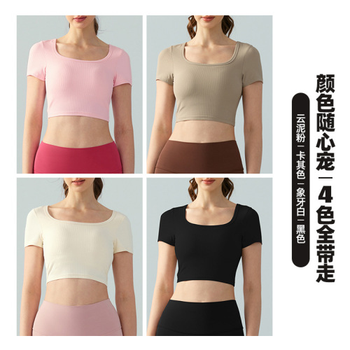 Women's Yoga Short-Sleeve Top with Bra Cup, Square Collar, Sexy Backless, Short-Sleeve Exercise T-Shirt, Running Fitness Top, Spring and Summer New Arrival