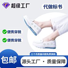 护士鞋女耐磨透气不累脚白色医护鞋舒适防滑平底鞋一脚蹬小白鞋