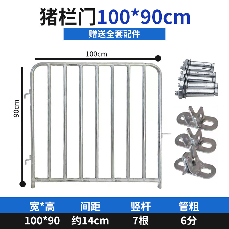 Puerta de la jaula de cerdos