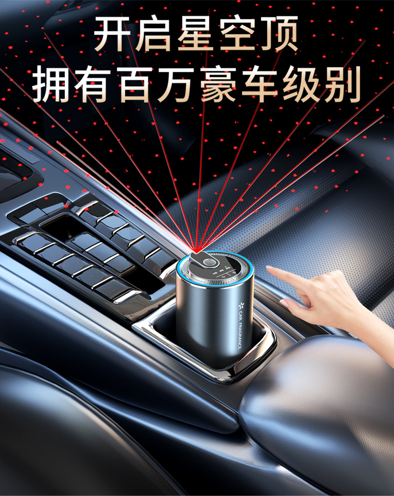 Techo estrellado techo lámpara coche perfume aromaterapia taza inteligente automática aerosol luz fragancia hombres coche suministros regalo Venta caliente