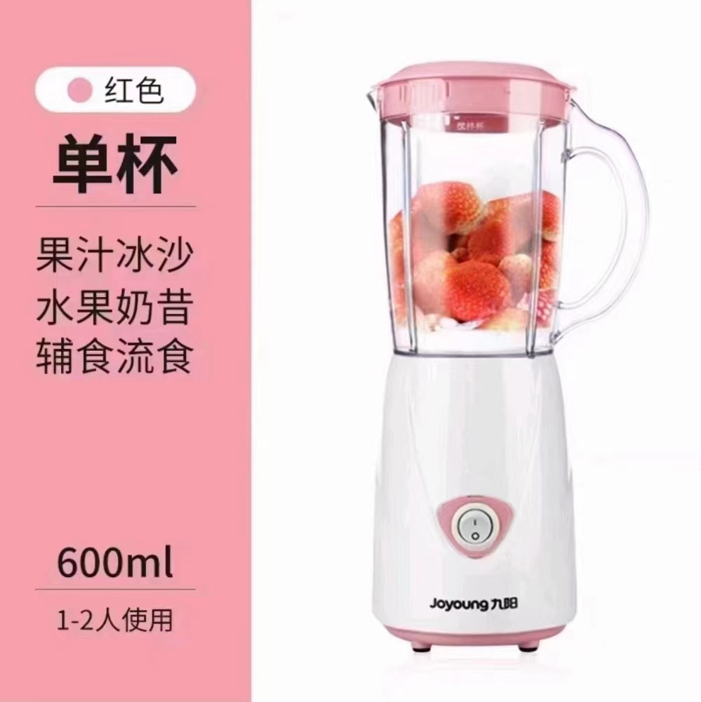 Joyoung Food Processor Jyl-C93T (a) Household Multi-Function Juicer Blender Minced Meat Food Supplement Machine Gift