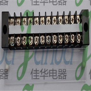 STB-3012 Stationary Terminal Block Copper Terminal Block Terminal Post