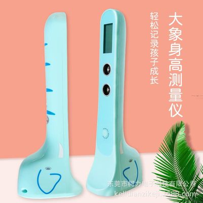 Ke Li new pattern elephant Ultrasonic wave height Measuring instrument children Electronics Portable Altimeter