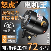 ���ʹ��I�L�ȏ�������늙C��رڒ�ţ�������220V�L�șC��̫��