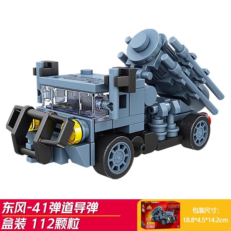 Tên lửa đạn đạo Dongfeng-41 (Kaizhi 84174-6) có thể được trả lại
