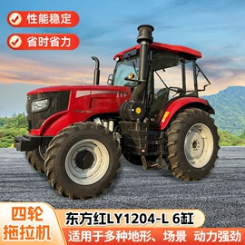 拖拉机;收获机械;土壤耕整机械