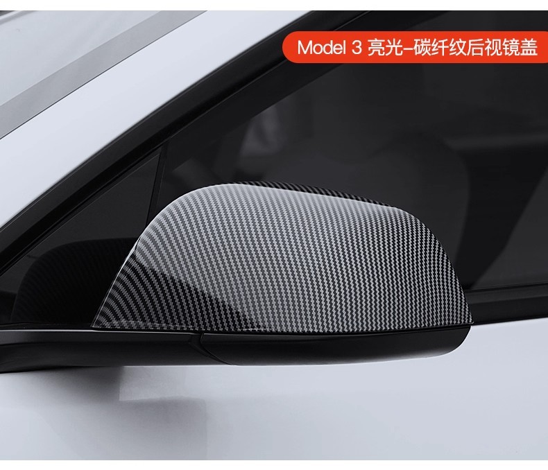 Suitable for Tesla Model 3 Carbon Fiber Pattern All-Inclusive Buckle Rearview Mirror Cover Reversing Mirror Cover Shell Ya Modification Accessories