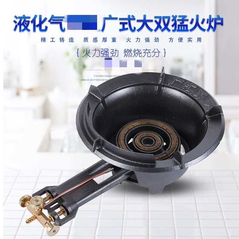 批发广式特大双管猛火炉商用猛火灶具液化气燃气灶煤气灶
